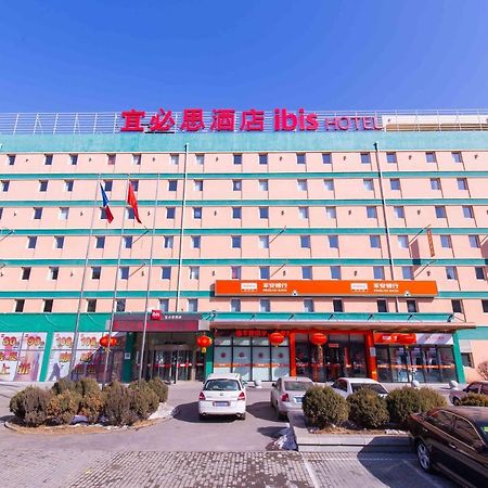 Hotel Ibis Shenyang Tiexi Екстериор снимка