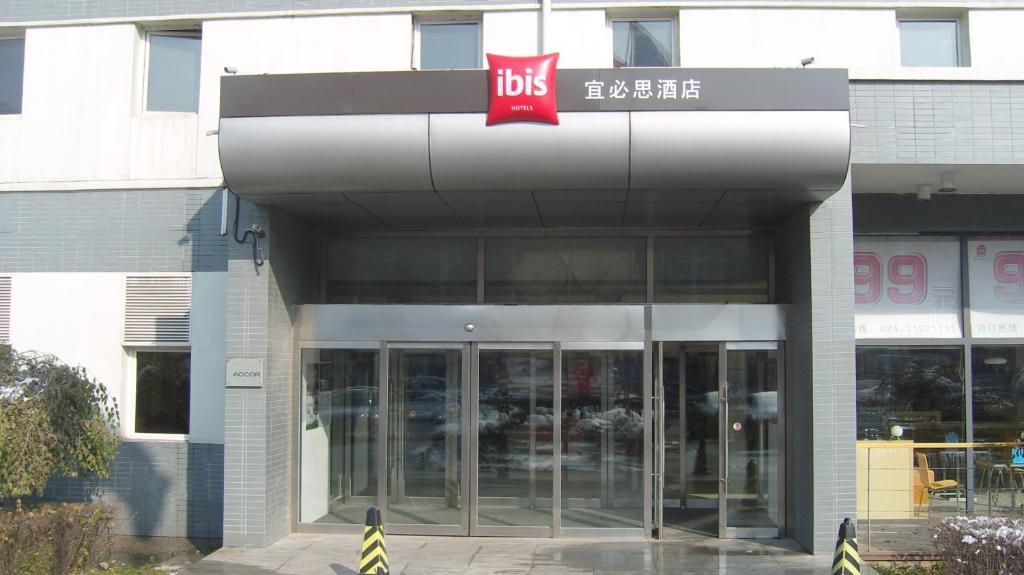 Hotel Ibis Shenyang Tiexi Екстериор снимка
