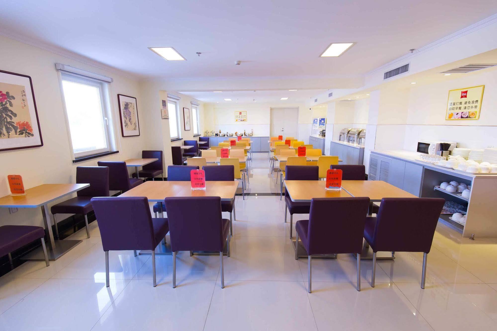 Hotel Ibis Shenyang Tiexi Екстериор снимка