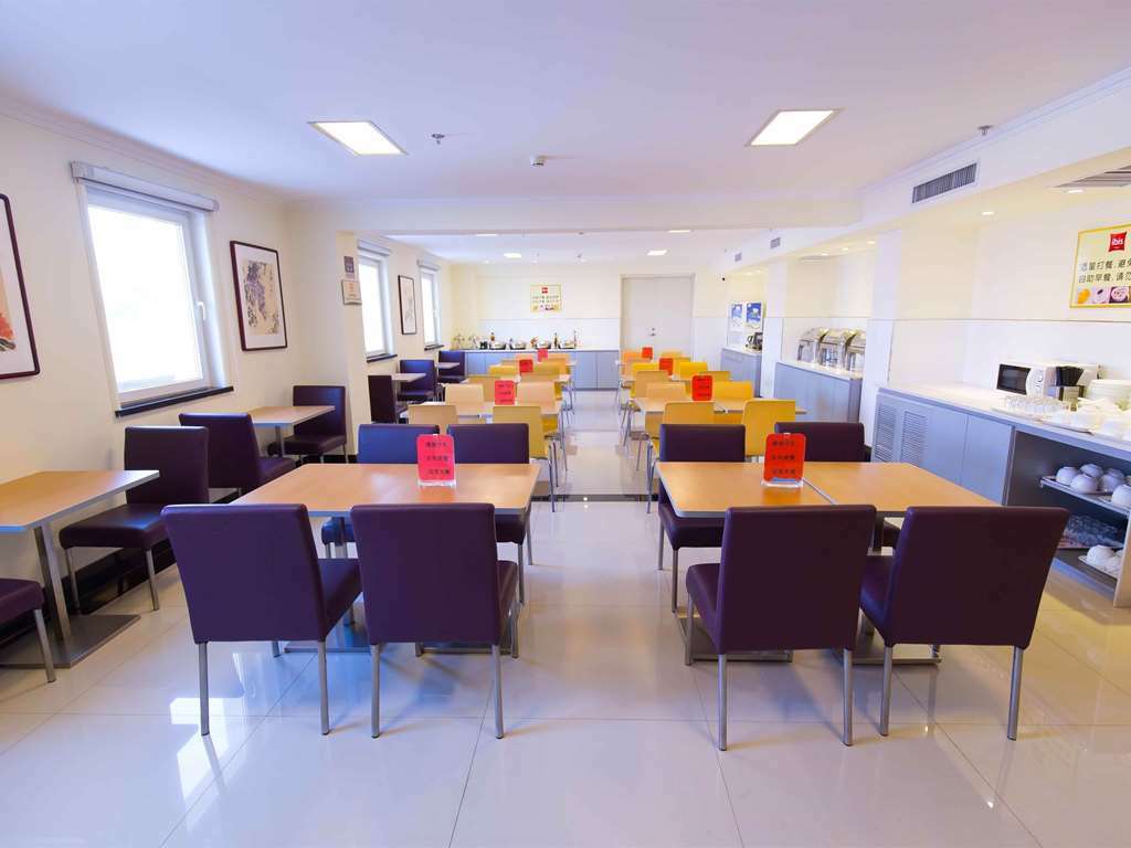 Hotel Ibis Shenyang Tiexi Ресторант снимка