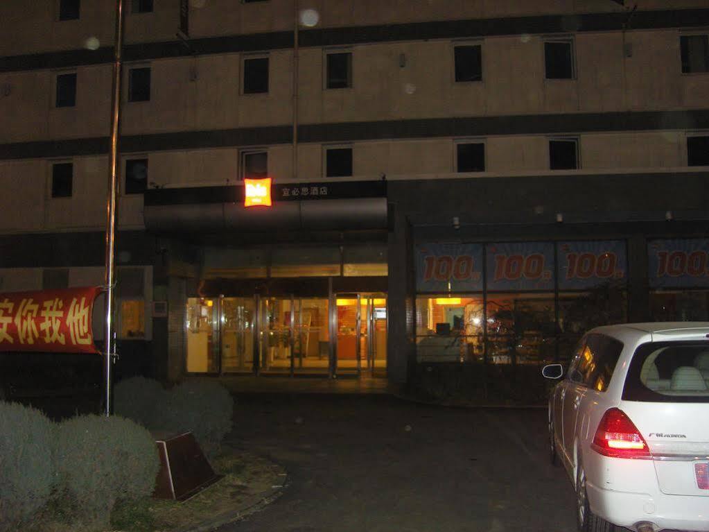 Hotel Ibis Shenyang Tiexi Екстериор снимка