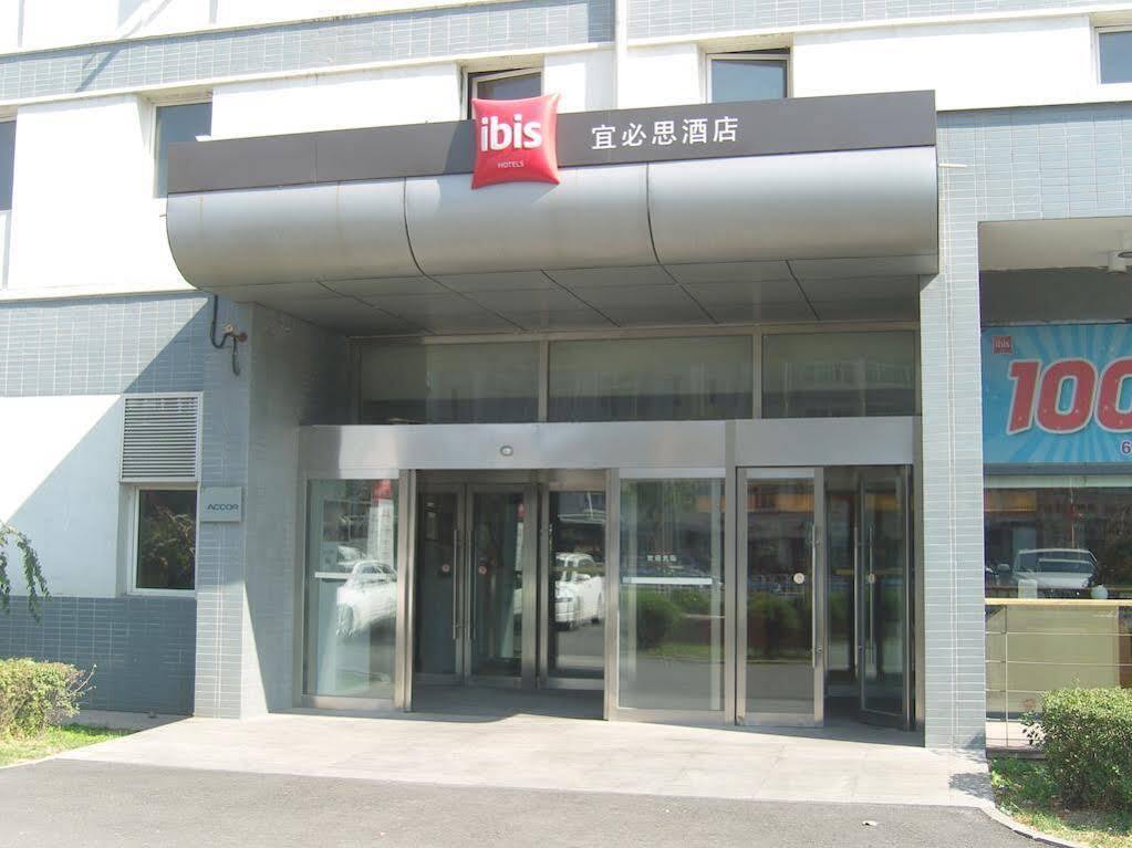 Hotel Ibis Shenyang Tiexi Екстериор снимка